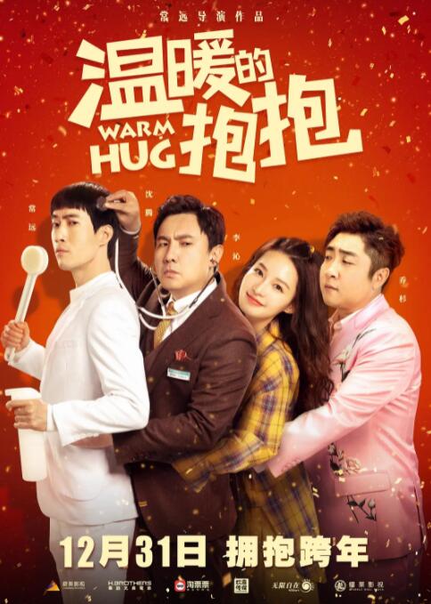 娇妻4p被3个黑人在线观看